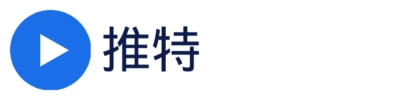 推特官方Logo